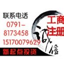 []德兴公司增资代办德兴大额资金注册验资