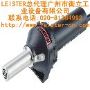 LEISTER瑞士小型塑料焊枪热风枪HOT JET S
