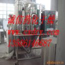 []诚信优供：溴化铵烘干机，溴化铵干燥机，溴化铵专用烘干机