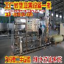[]二手设备急售