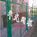 []新苑阳光农业围栏网专业生产商，养殖网质优价廉