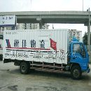 从化车身广告制作，佛山车身广告制作，车身广告制作公司