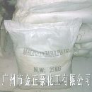 优质七水硫酸镁，无水硫酸镁厂家最新报价