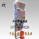 带壳花生定量包装机、鸡精味精大袋包装机