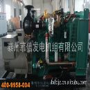 []西安柴油发电机组供应优质的KTAA19-G6A康明斯发电机组