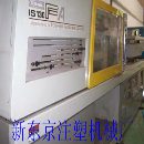 []东芝100吨日本二手注塑成型机