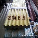 []生产加工V125型彩钢瓦，彩钢压型瓦15901951615