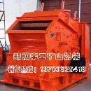 []常州市新款破碎机价格,新鲜价