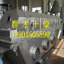群才品质生产：碳酸钾烘干机，碳酸钾干燥机