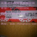 日本NTN轴承经销商北京NTN圆锥滚子轴承代理商30224