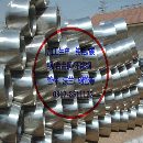 不锈钢1Cr18Ni9弯头/09MnD低温容器管