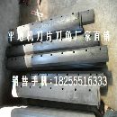 沃尔沃G946平地机刀片刀角