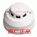 []火灾烟雾报警器/烟感检测器/感烟探测器原理/光电感烟探测器原