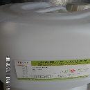 []中山坦洲固力助焊剂厂，中山坦洲固力洗板水公司，中山固力胶水厂