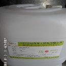 价格不是问题，珠海环保助焊剂公司，洗板水生产公司。