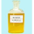 高效液体硫酸铁液体高效硫酸铁液体聚合硫酸铁