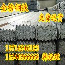 最新热镀锌方管50角钢理论重量（角钢的理论重量）镀锌角钢