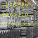 []低合金方管供应福建不等边角钢，低合金角钢，Q345B角钢上海