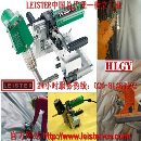 LEISTER地铁隧道防水双轨焊机