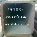 []低合金方管成都方矩管|成都神傲大口径方管|成都方管重量表上海