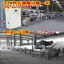 []烘烤线（24米）