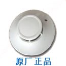 []烟雾探测器/烟雾感应器/火灾感烟探测器/烟雾烟感探测器/智能