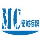 北京标牌专业制作_标牌专业生产_北京标牌厂家专业为你服务