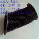 中文加工机床风琴防护罩，风琴防护罩型号，风琴防护罩参数