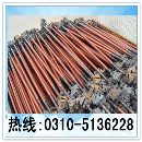 []轨距拉杆