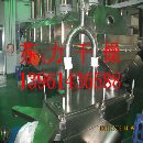 []首选：农药水分散粒剂烘干机，农药水分散粒剂干燥机