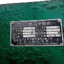 出售高分散机