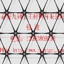 []供应最稳定的塑料土工格栅三向土工格栅，多向格栅