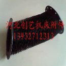 []中文供应雷蒙式磨粉机油缸防护罩【找最优越的生产厂家】