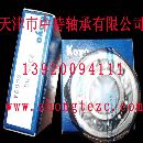 阜阳Koyo轴承经销商|阜阳koyo轴承代理商