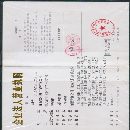 包装供应吨袋 集装袋 吊货袋 子母袋 吨包 大包 散大包