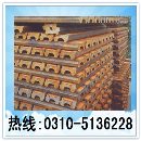 []鱼尾板