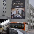 []广州招牌广告发布|天河户外广告牌|芳村墙体广告发布代理