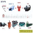 []供应二手整套选矿设备(图)
