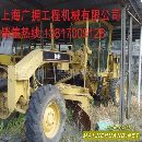 供应二手平地机