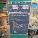 二手真空机出售
