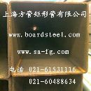 []低合金方管上海方管，高强度方管，钢结构用Q345方管上海方管