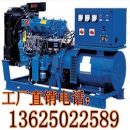 []福建200KW发电机价格-福建200KW柴油发电机价格-福建发电机价格