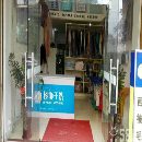 []专业干洗加盟店整套设备转让