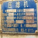 []二手500平方厢式压滤机/转让200-350厢式过滤机设备