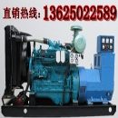 福建250KW发电机价格-福建250KW柴油发电机价格-福建发电机价格