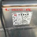 二手负压式灌装机