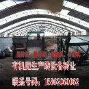 供应二手破碎机