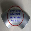 022Cr17Ni12Mo2弯头专业加工户/09MnD低温容