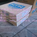 日本NTN推力滚子轴承29330上海NTN进口轴承经销商