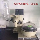 出售旋转蒸发器RE-2000B